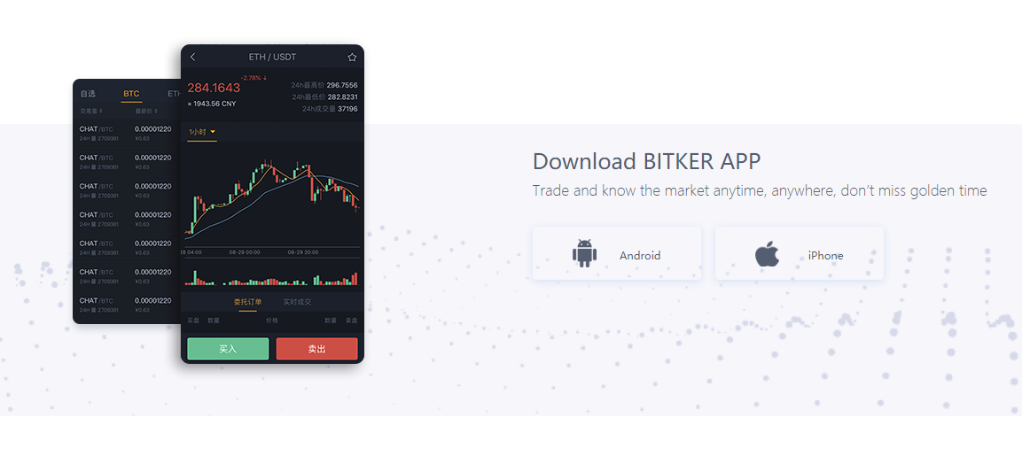 BITKER App