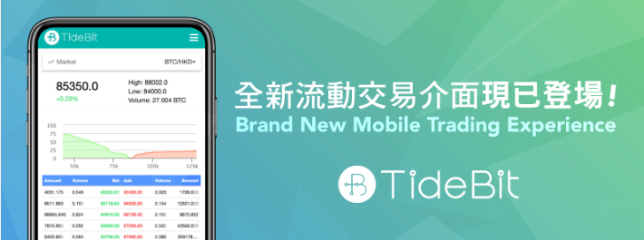 TideBit Mobile Support