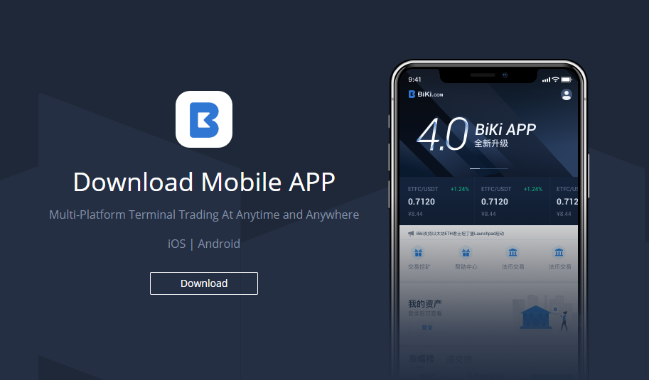 Biki Mobile Support